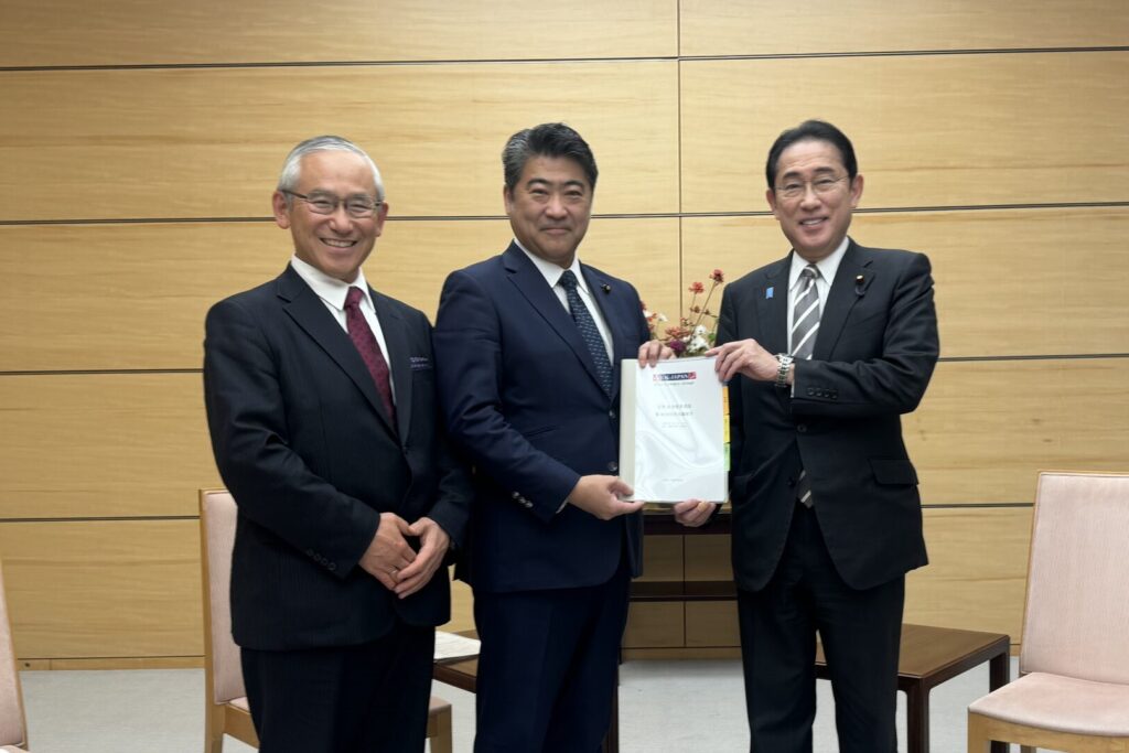 Presentation of chairs' summary to Prime Minister Kishida