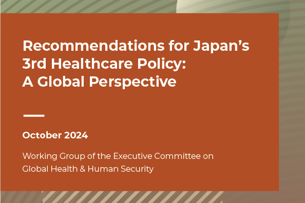 JCIE Publication | Recommendations for Japan's 3rd Healthcare