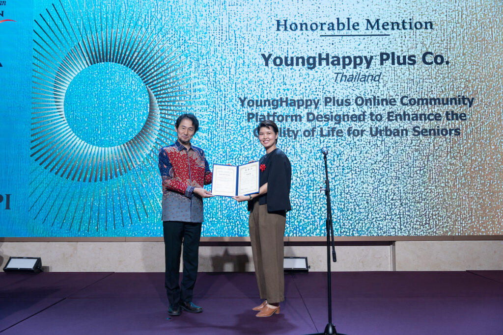 YoungHappy Plus wins Honorable Mention