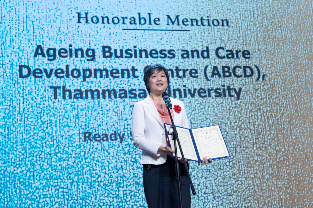 Thammasat University wins Honorable Mention