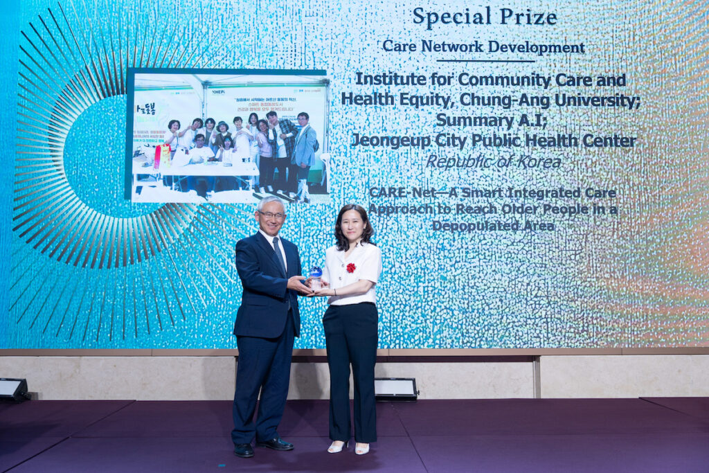 A Special Prize for Care Network Development went to Chung-Ang University and their partners