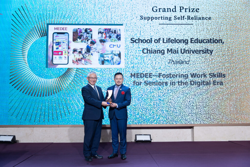 Grand Prize for Supporting Self-Reliance went to Chiang Mai University