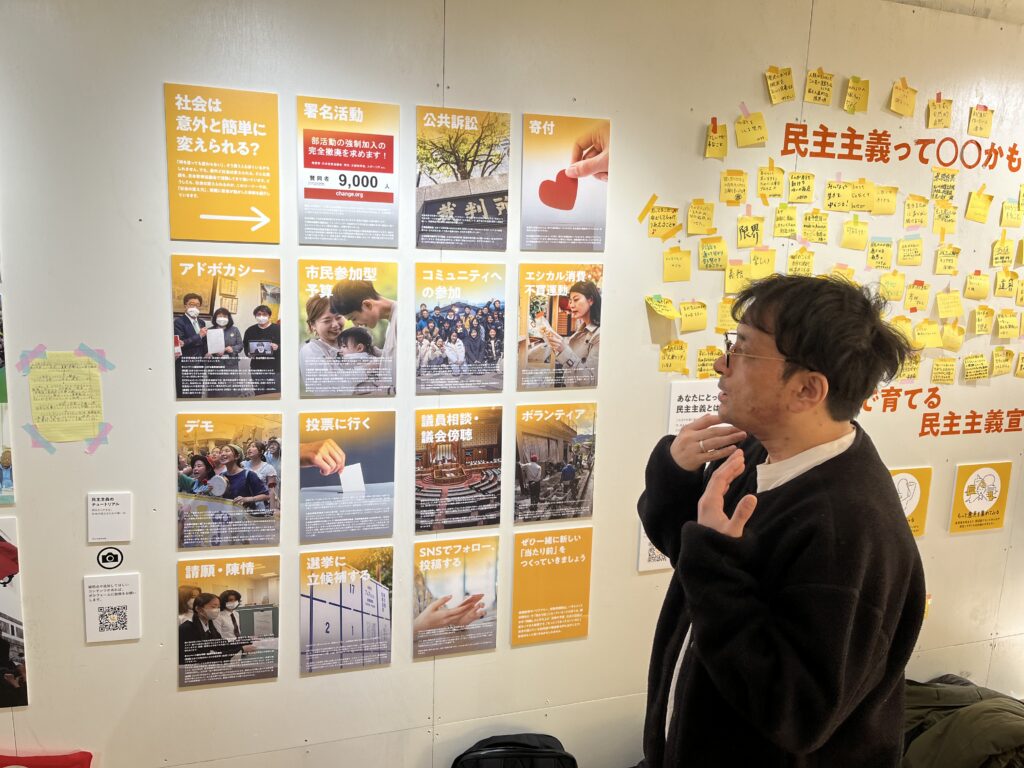 NextGen Forum Feb 2026_1744