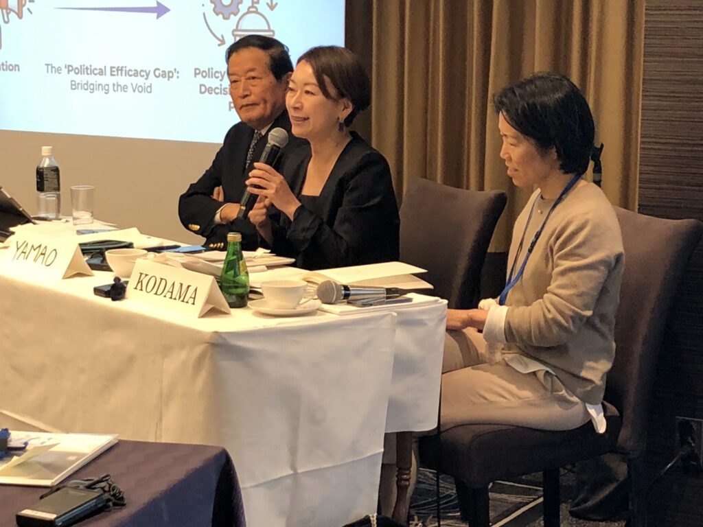 NextGen Forum Feb 2026_1772