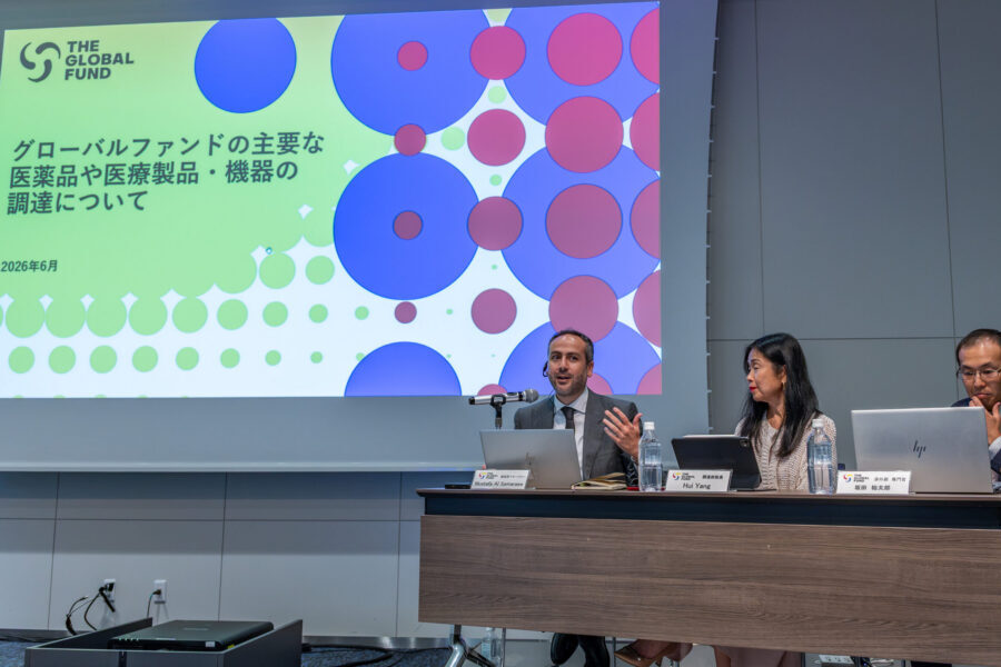 Global Fund Procurement Seminar Jun 2026